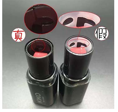 kiko口红真假辨认