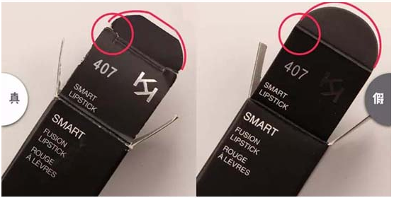 kiko防伪查询网站