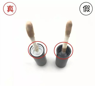 得鲜遮瑕液真假鉴别