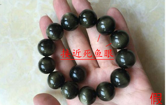 黑曜石真假鉴别