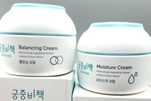 宫中秘策儿童面霜真假对比 分辨图 防伪查询方法-315防伪